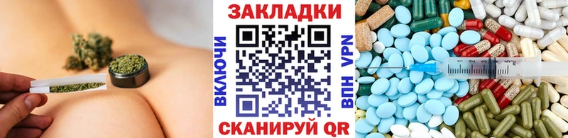 Купить Родники А ПВП  Cocaine  ГАШ  Амфетамин  МАРИХУАНА  Мефедрон 