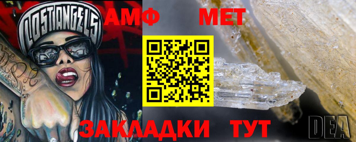 АМФ Premium Родники