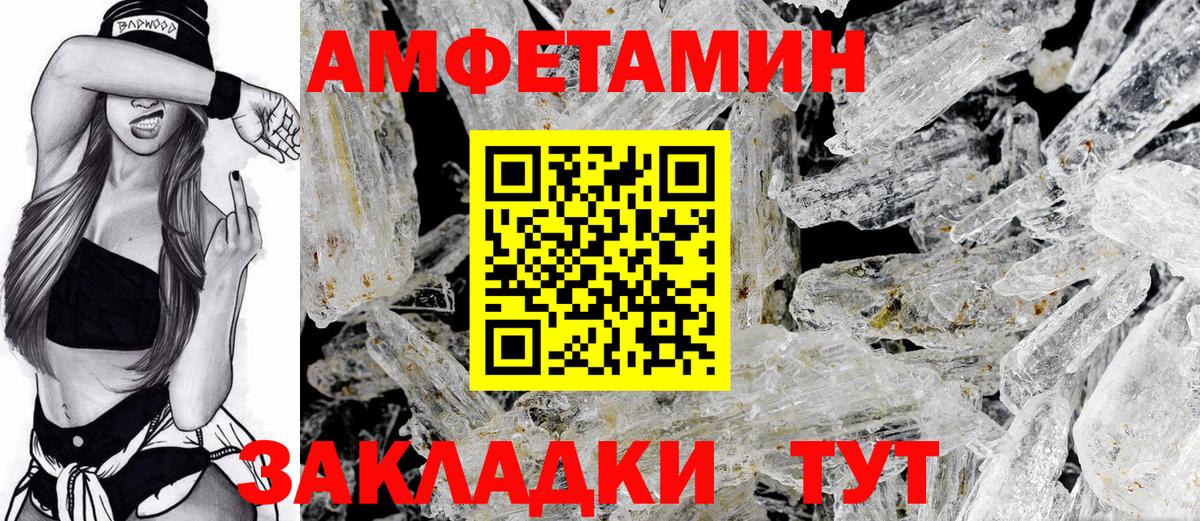 Родники  mega как войти  Вход с VPN  АМФ  Amphetamine Premium  Amphetamine 