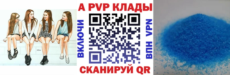 дарнет шоп  Родники  A PVP мука 