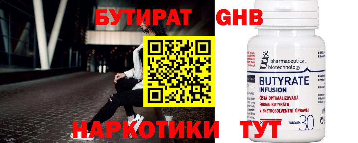 Гашиш Родники