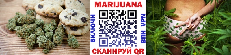 Еда ТГК конопля  Родники 