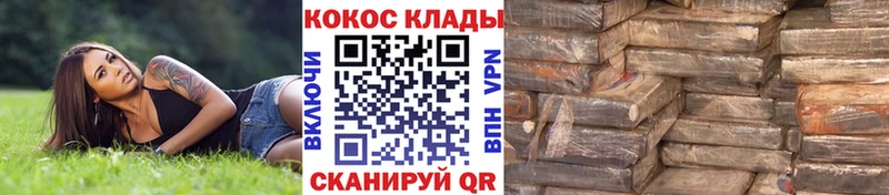 КОКАИН Перу Родники