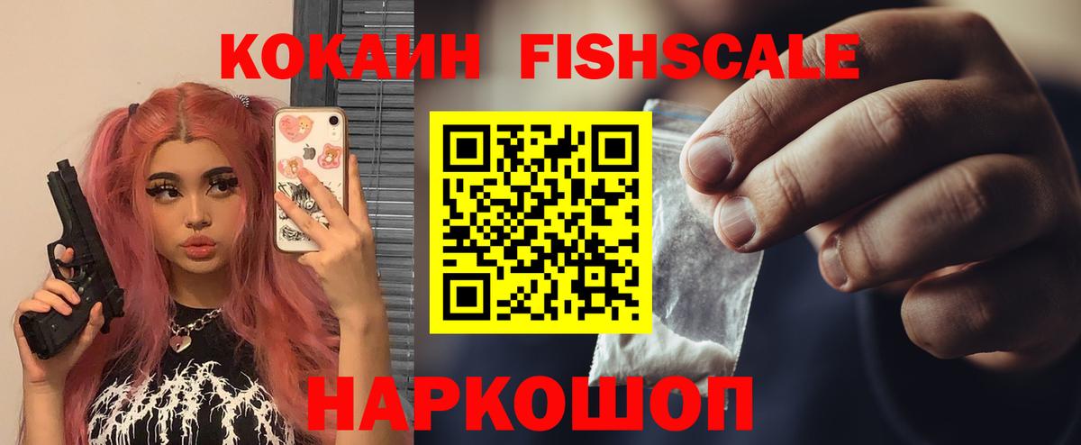 КОКАИН Колумбийский Родники