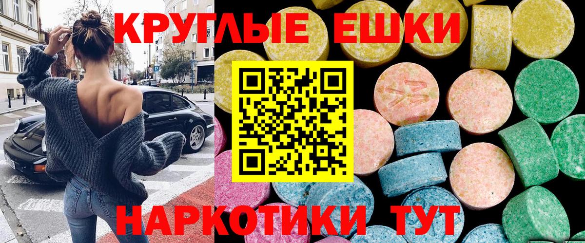 ЭКСТАЗИ DUBAI Родники