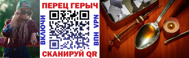 MEGA ссылка  дарнет шоп  Родники  Героин VHQ 