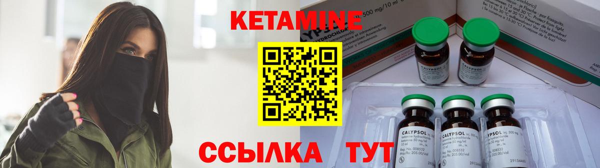 Родники  mega ONION  Вход с VPN  Кетамин VHQ 