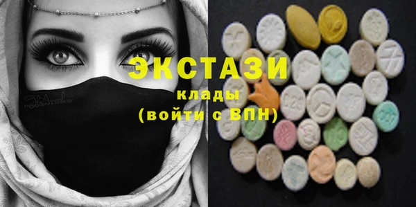 прущие грибы Новодвинск