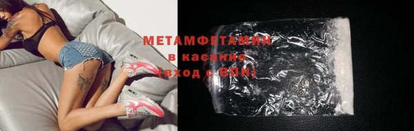 синтетический гашиш Каменногорск