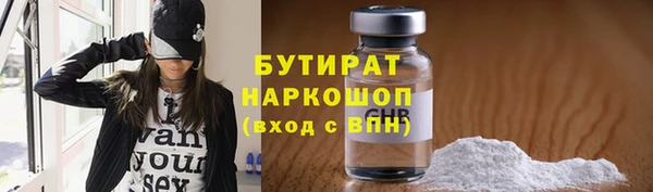 прущие грибы Новодвинск