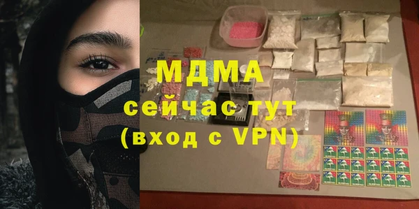 мдпв Новозыбков