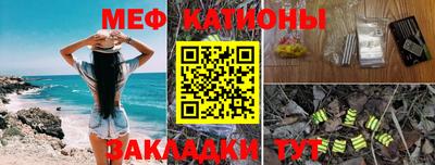 спайс Краснознаменск