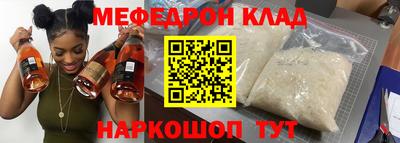 спайс Краснознаменск