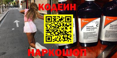 спайс Краснознаменск