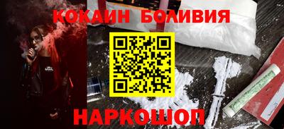 эйфоретик Краснокаменск