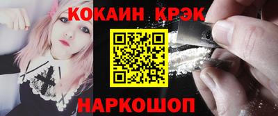 спайс Краснознаменск