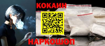 спайс Краснознаменск
