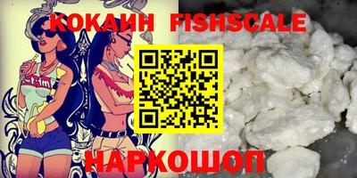 эйфоретик Краснокаменск