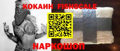 эйфоретик Краснокаменск