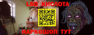 эйфоретик Краснокаменск