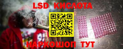 спайс Краснознаменск