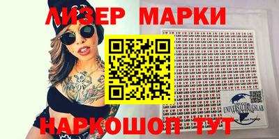 эйфоретик Краснокаменск
