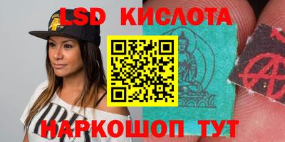 эйфоретик Краснокаменск