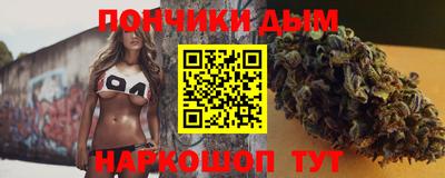 спайс Краснознаменск