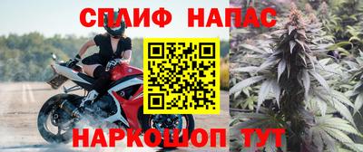 эйфоретик Краснокаменск