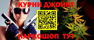 дурь Краснодар