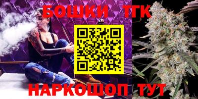 эйфоретик Краснокаменск