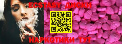 эйфоретик Краснокаменск