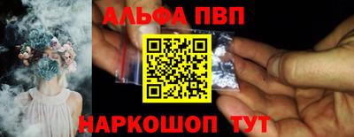 дурь Краснодар