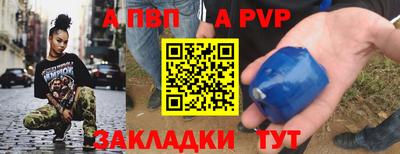 спайс Краснознаменск