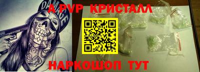 эйфоретик Краснокаменск