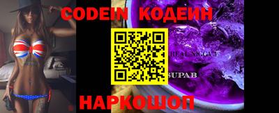 спайс Краснознаменск