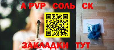эйфоретик Краснокаменск