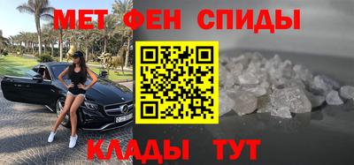 спайс Краснознаменск