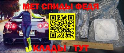 спайс Краснознаменск