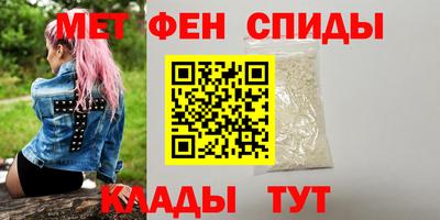 спайс Краснознаменск