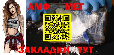эйфоретик Краснокаменск
