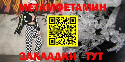 спайс Краснознаменск