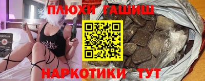 дурь Краснодар