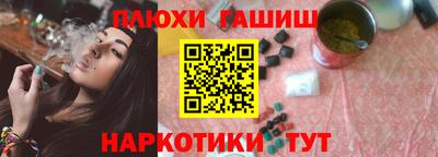 мескалин Янаул