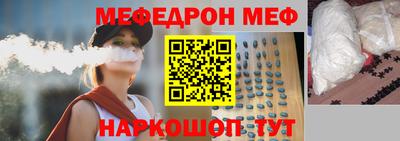 спайс Краснознаменск