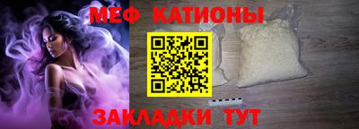 эйфоретик Краснокаменск