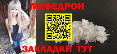 эйфоретик Краснокаменск