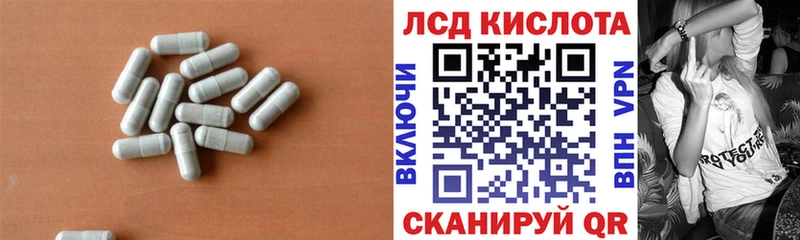 ЛСД экстази ecstasy Родники