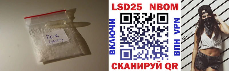 LSD-25 экстази кислота  купить   Родники 