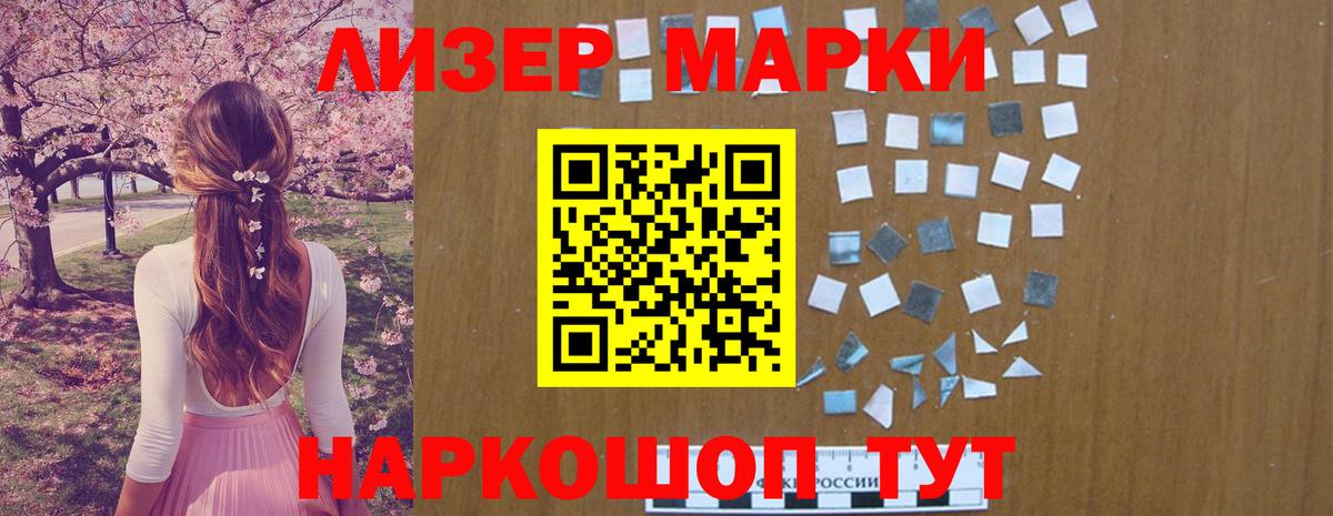LSD-25 экстази кислота Родники